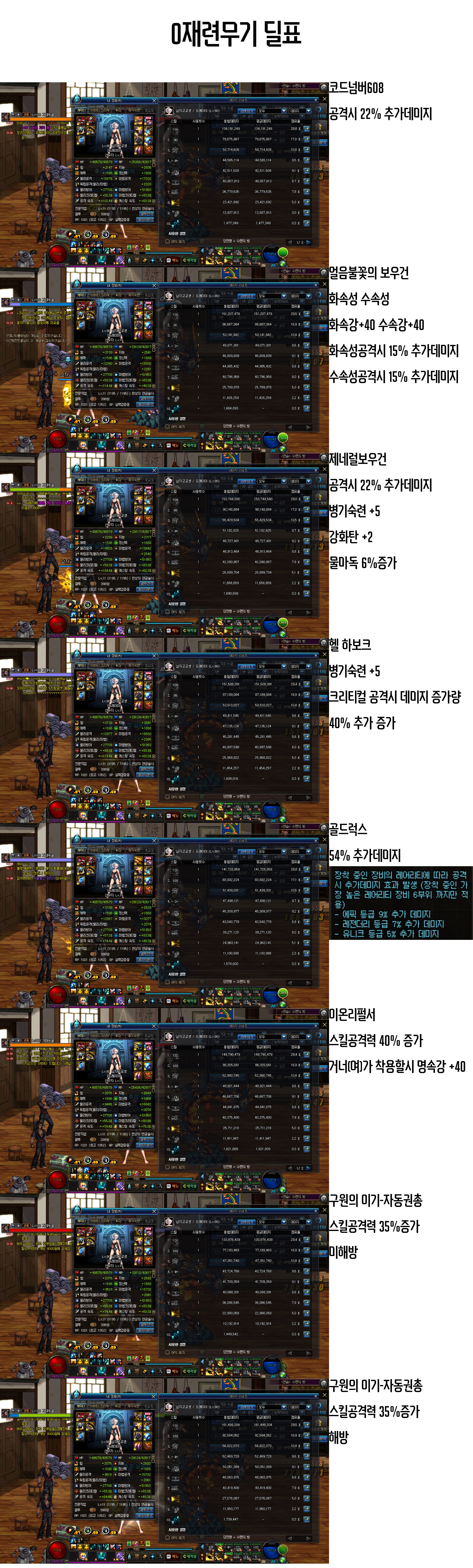 원본 크기로 보시려면 그림을 클릭하세요.