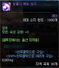 i10896927329.png