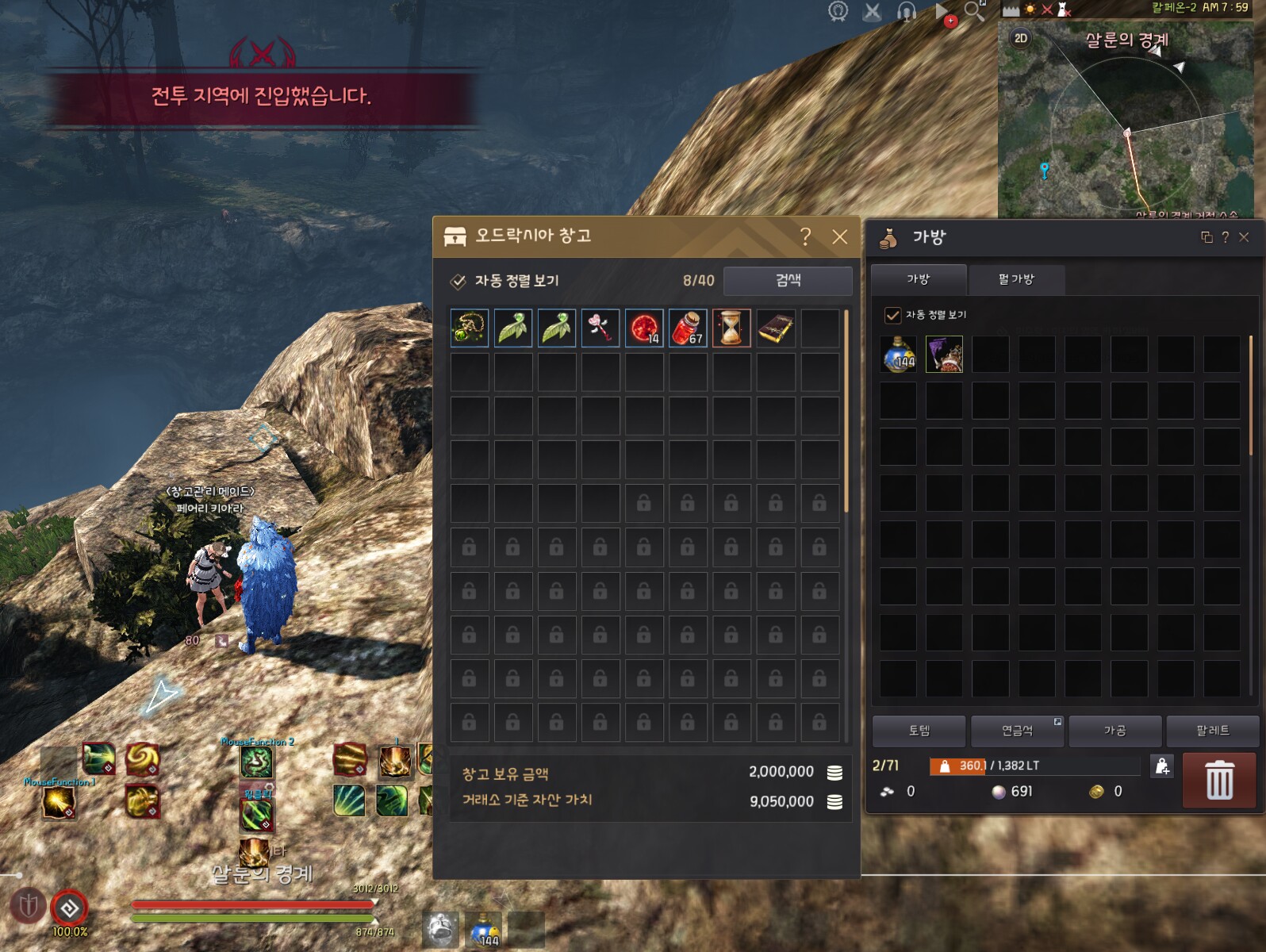 원본 크기로 보시려면 이미지를 클릭하세요. i15702315218.png