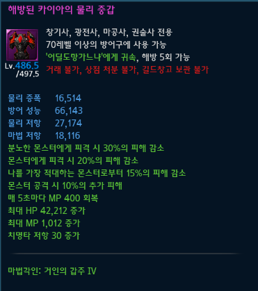 20210413085834469_TERA_ScreenShot_202104