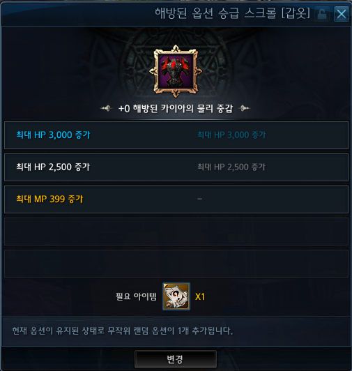 20210413090730524_TERA_ScreenShot_202104