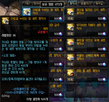107484_1555297675.png