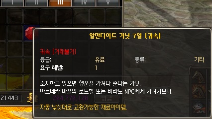 낚1.PNG