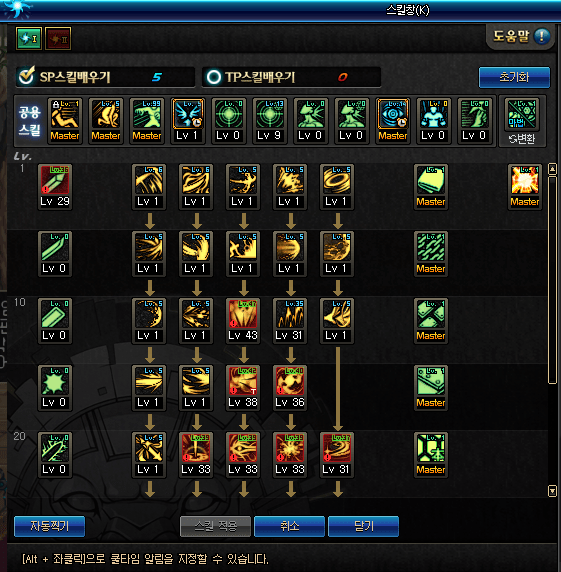 1.PNG (장문) 다크나이트 공략