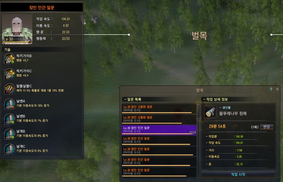 원본 크기로 보시려면 그림을 클릭하세요.