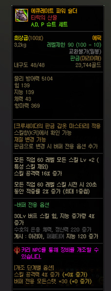 205948_1608630978.png
