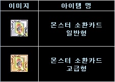 monster%20card%203.jpg