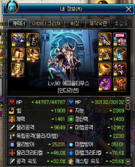 i12244582836.png
