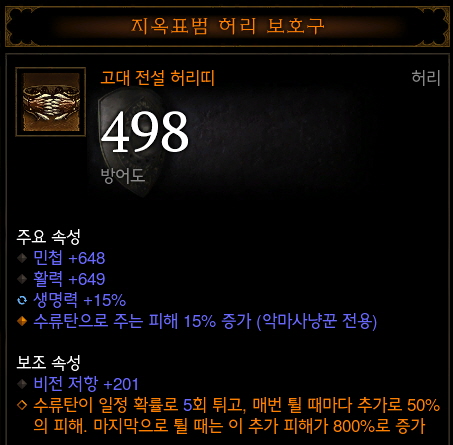 i16634770906.jpg