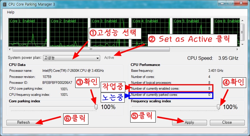 원본 크기로 보시려면 그림을 클릭하세요.