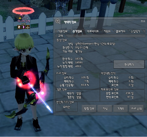 253F723F55A75317090273