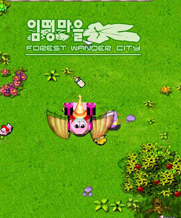 임떵.jpg