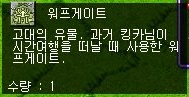 워게.jpg