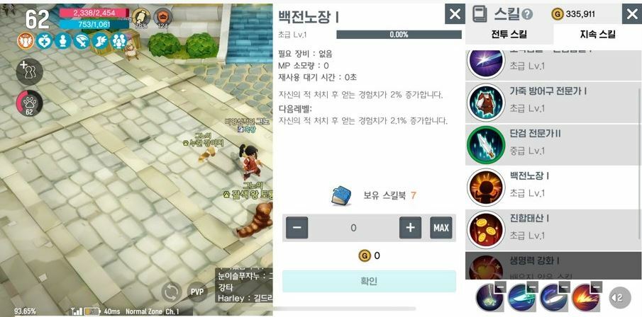 원본 크기로 보시려면 그림을 클릭하세요. 원본 크기로 보시려면 그림을 클릭하세요.