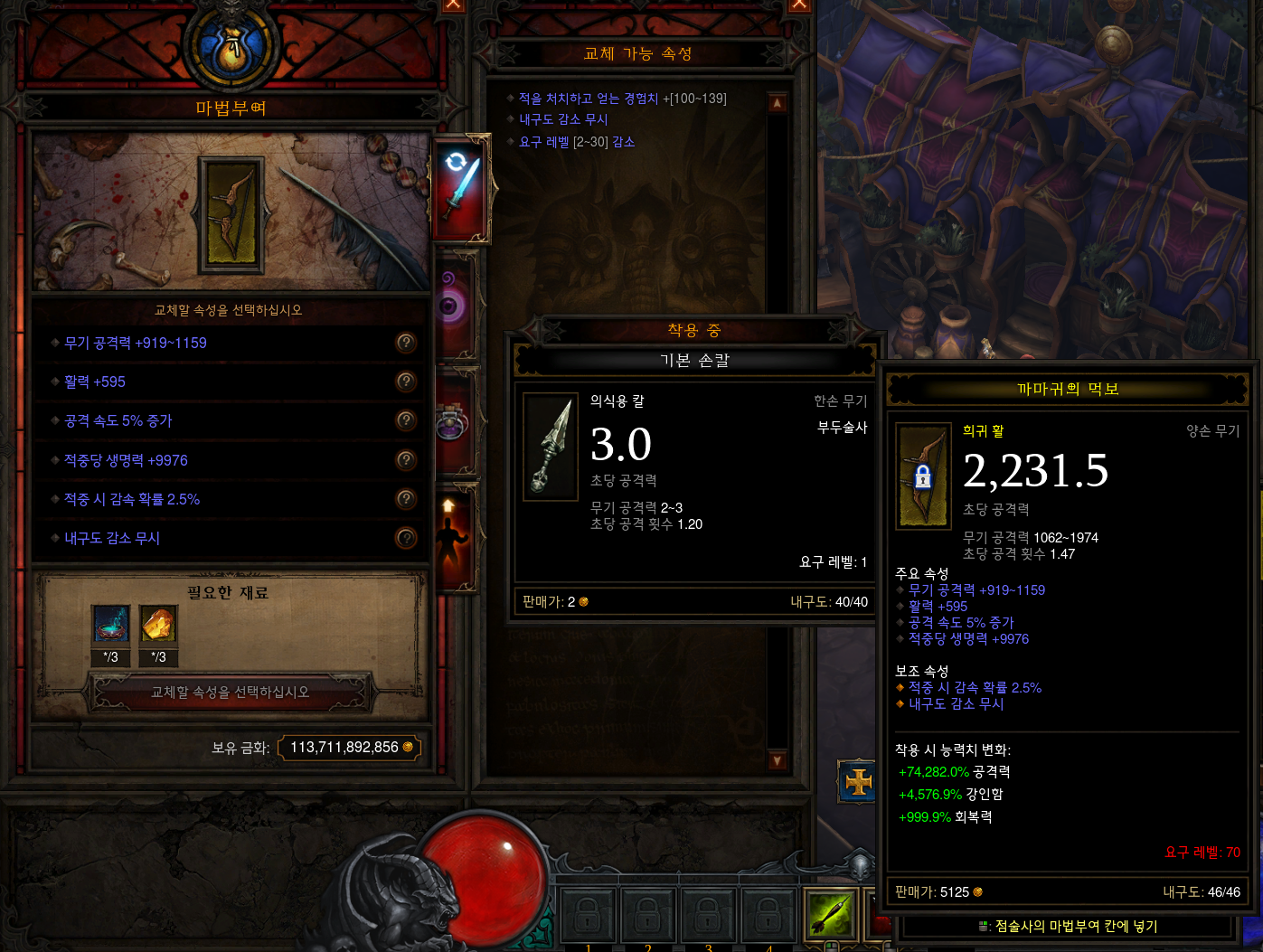 원본 크기로 보시려면 그림을 클릭하세요.