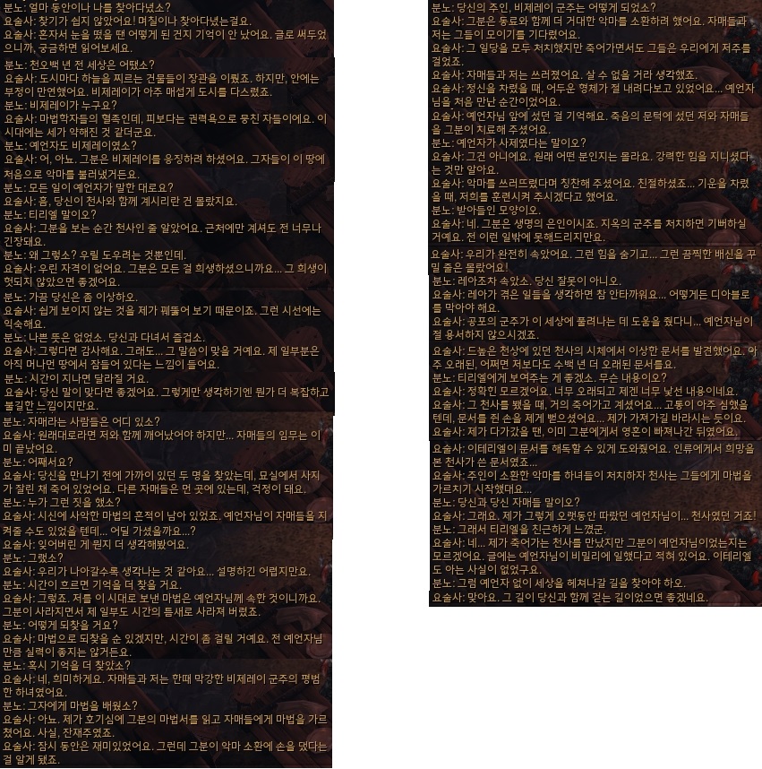 원본 크기로 보시려면 그림을 클릭하세요.