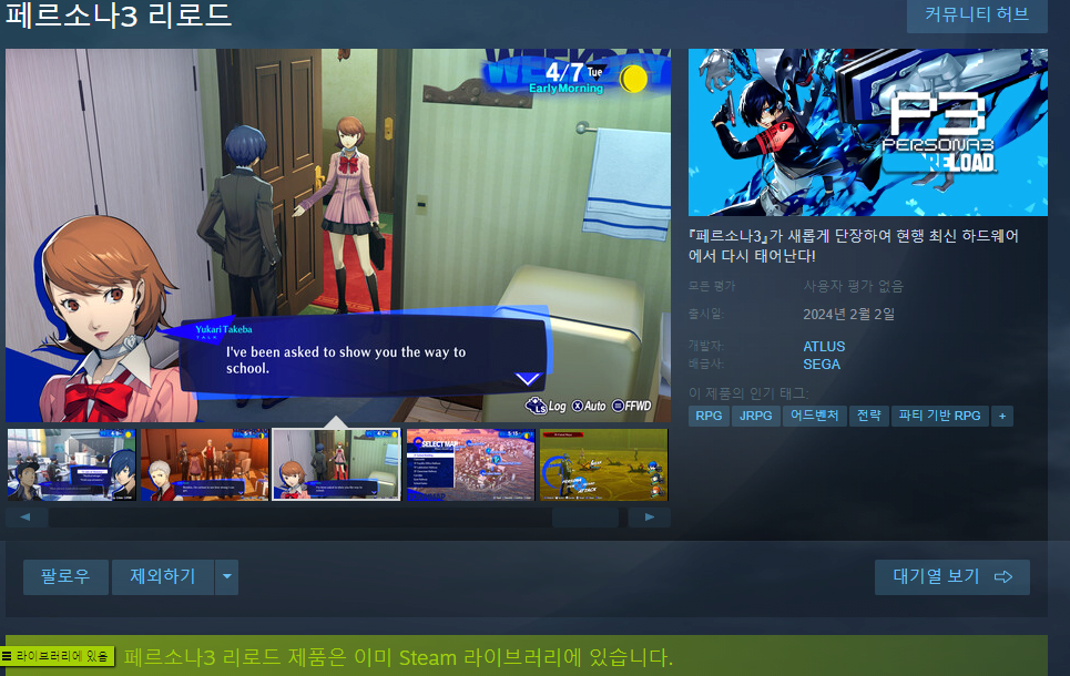 image.png 2월 스팀 출시 한국어 지원 게임 리스트