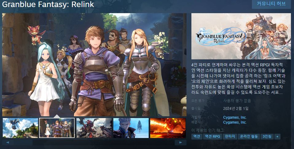 image.png 2월 스팀 출시 한국어 지원 게임 리스트