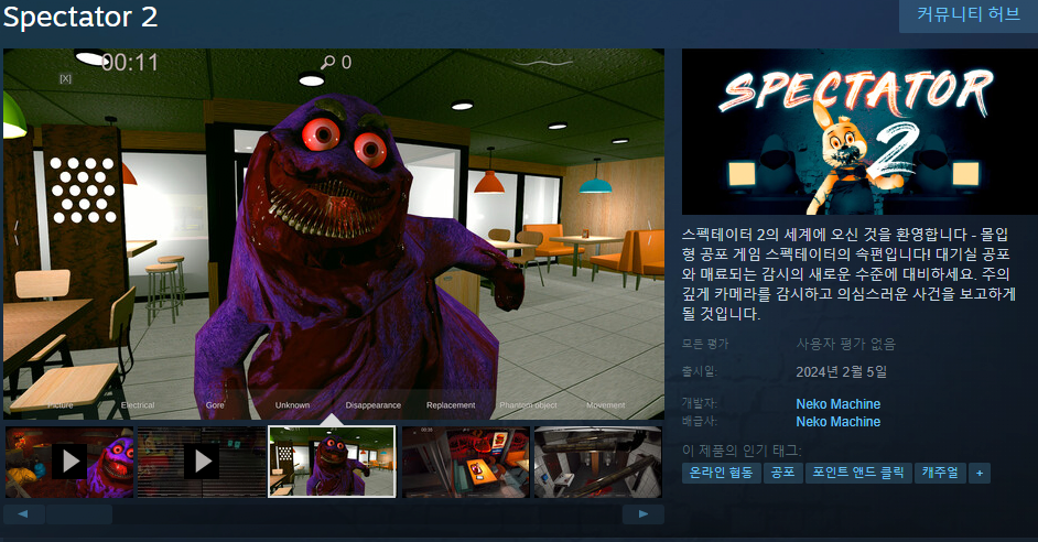 image.png 2월 스팀 출시 한국어 지원 게임 리스트