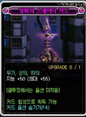 %EC%8A%A4%EB%84%A4%EC%9D%B4%EB%8D%94.jpg