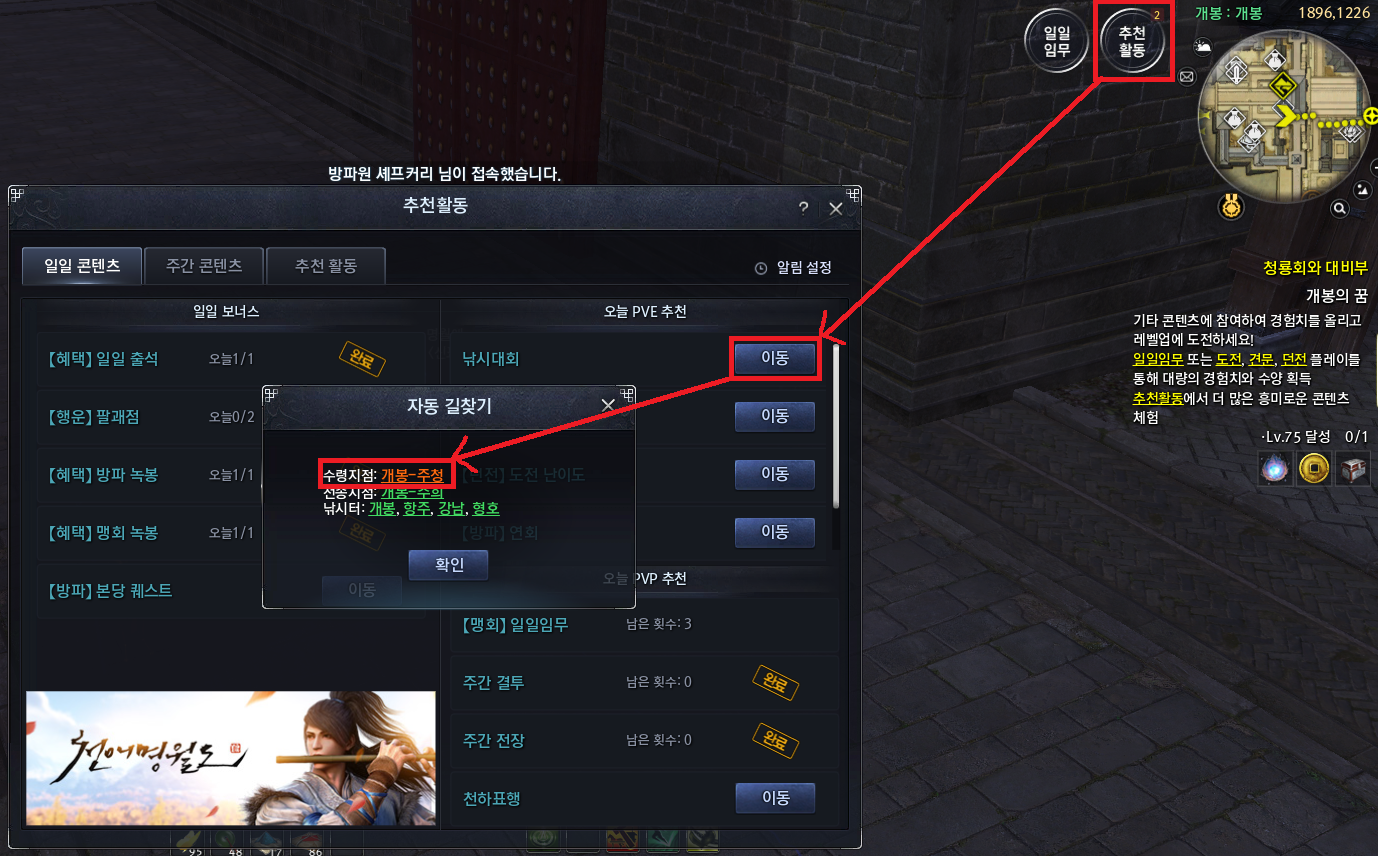 원본 크기로 보시려면 그림을 클릭하세요. 원본 크기로 보시려면 그림을 클릭하세요.