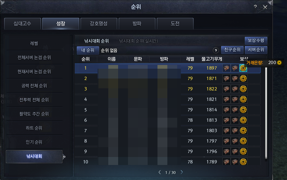 원본 크기로 보시려면 그림을 클릭하세요. 원본 크기로 보시려면 그림을 클릭하세요.