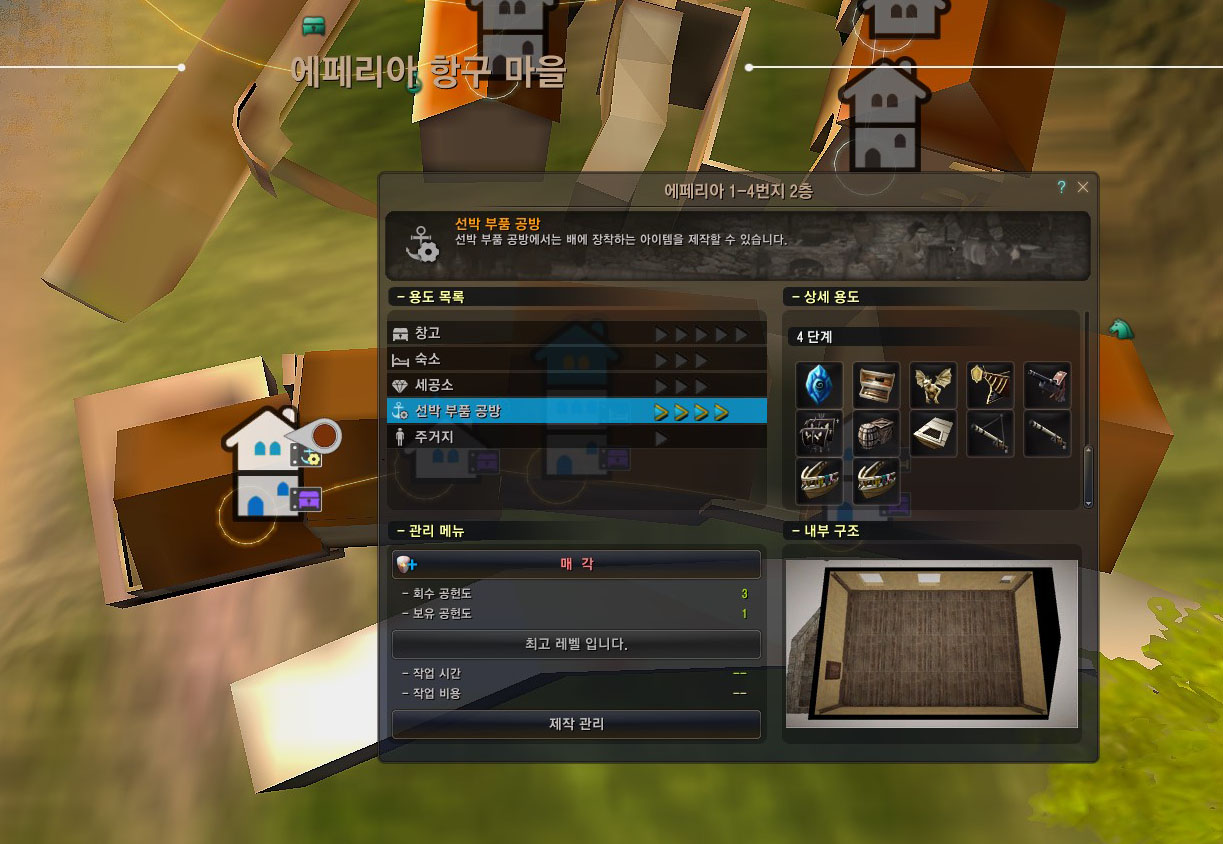 원본 크기로 보시려면 그림을 클릭하세요. 원본 크기로 보시려면 그림을 클릭하세요.