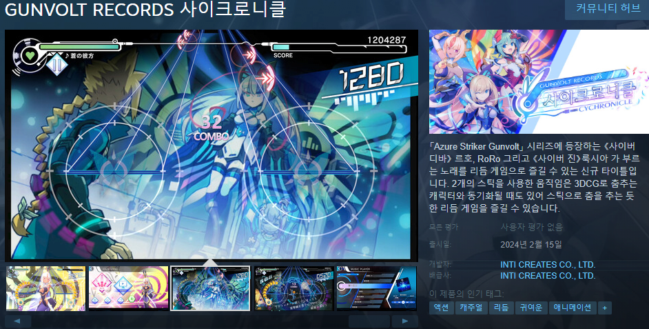 image.png 2월 스팀 출시 한국어 지원 게임 리스트