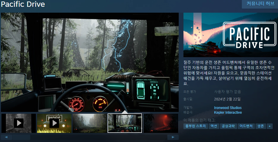 image.png 2월 스팀 출시 한국어 지원 게임 리스트