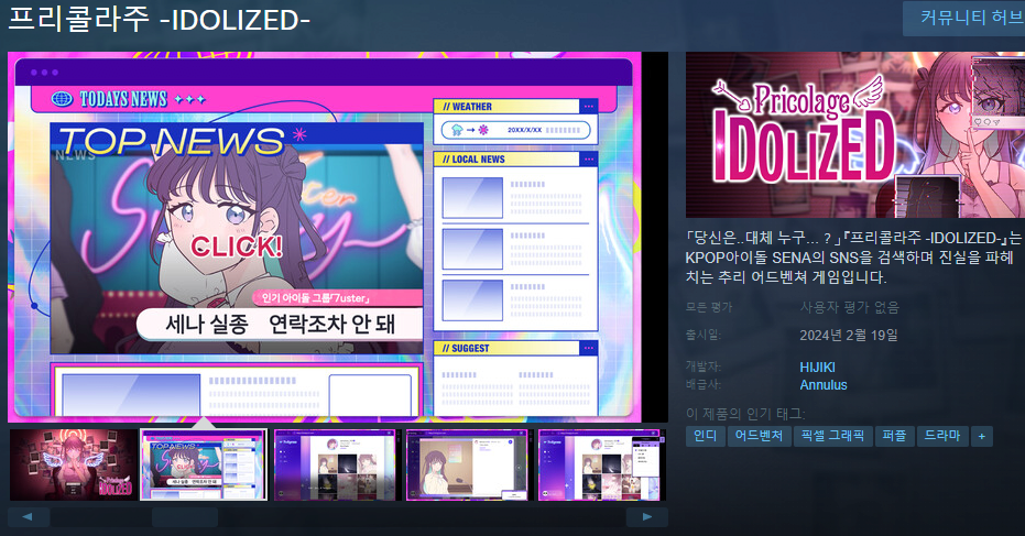 image.png 2월 스팀 출시 한국어 지원 게임 리스트