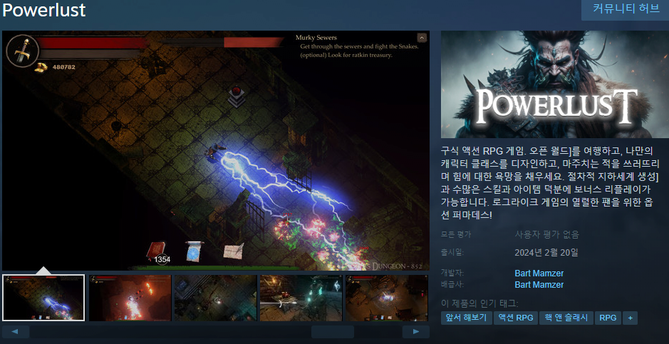 image.png 2월 스팀 출시 한국어 지원 게임 리스트