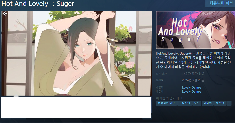 1.PNG 2월 스팀 출시 한국어 지원 게임 리스트