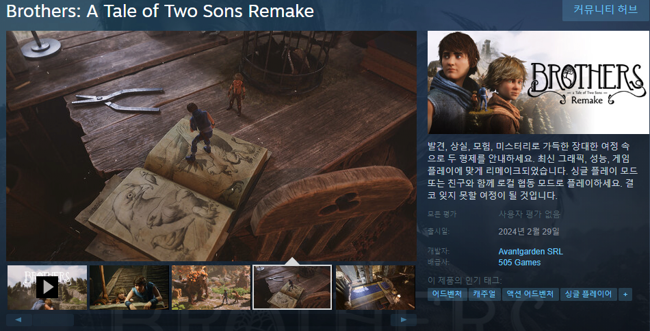 image.png 2월 스팀 출시 한국어 지원 게임 리스트