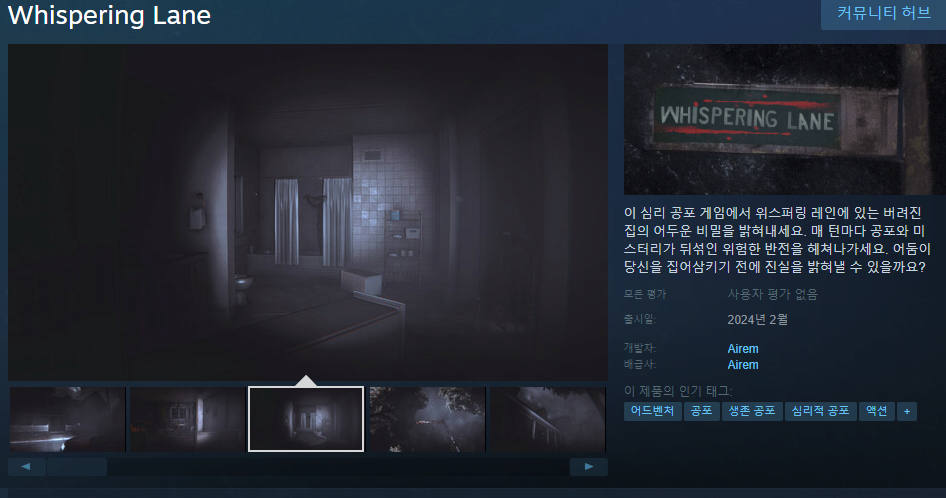 image.png 2월 스팀 출시 한국어 지원 게임 리스트