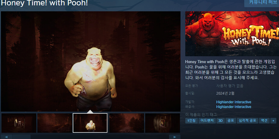 image.png 2월 스팀 출시 한국어 지원 게임 리스트