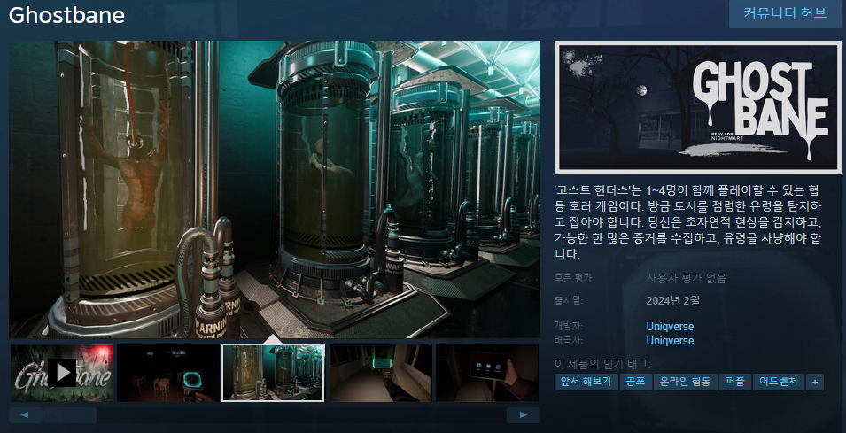 image.png 2월 스팀 출시 한국어 지원 게임 리스트