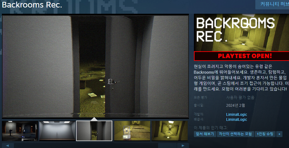 image.png 2월 스팀 출시 한국어 지원 게임 리스트