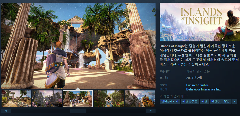 image.png 2월 스팀 출시 한국어 지원 게임 리스트