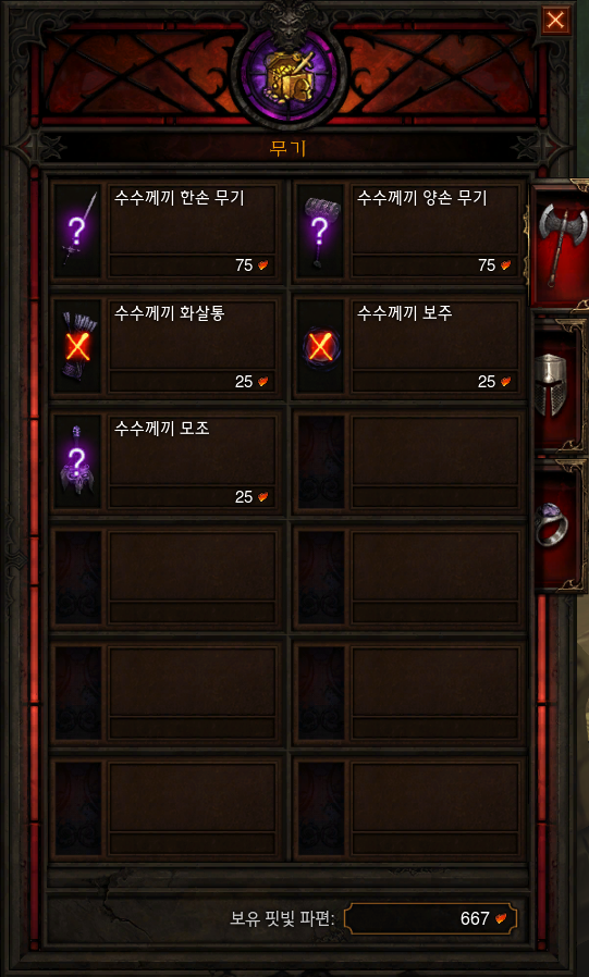 i12661333503.png
