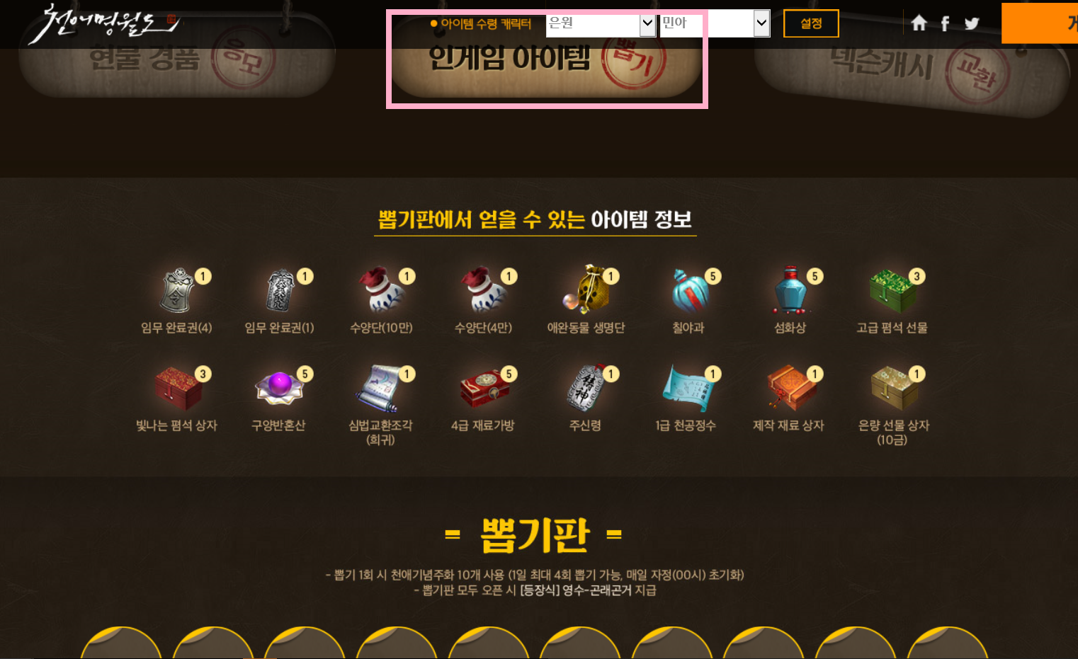 원본 크기로 보시려면 그림을 클릭하세요.