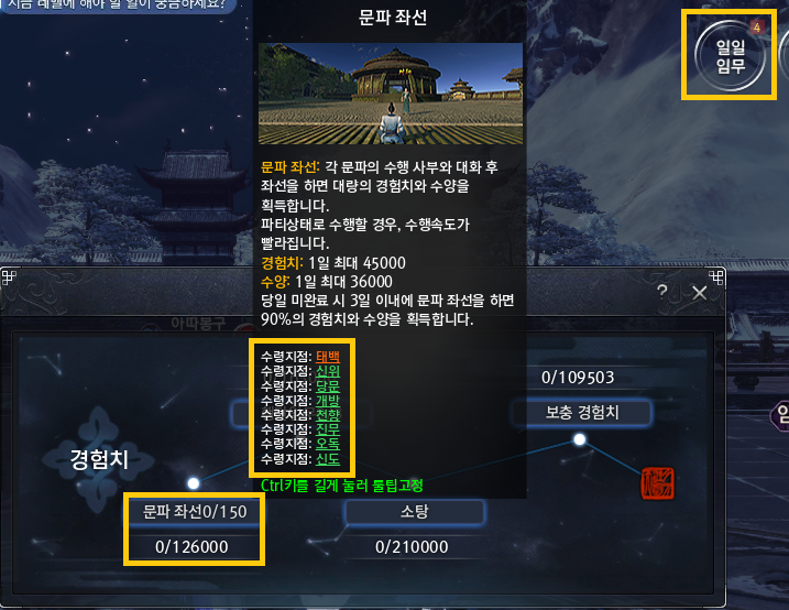 원본 크기로 보시려면 그림을 클릭하세요.