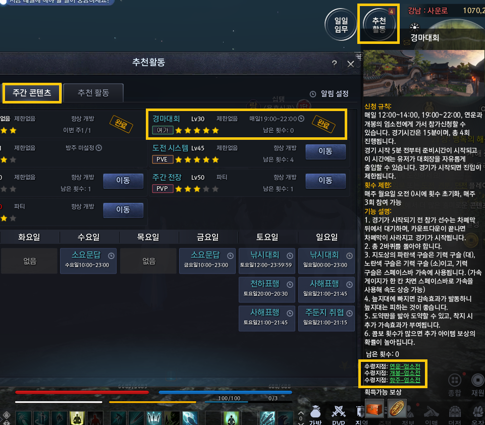 원본 크기로 보시려면 그림을 클릭하세요.