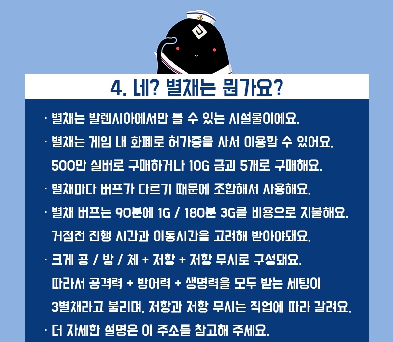 원본 크기로 보시려면 그림을 클릭하세요.