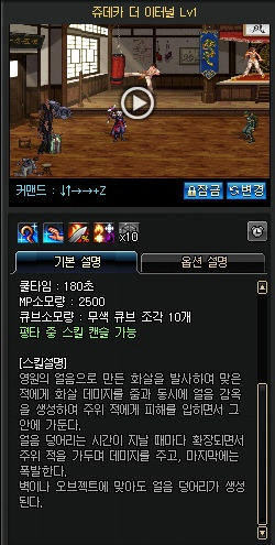 55D34E1F387EA50030