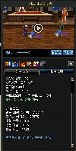 55D34D294B64280013