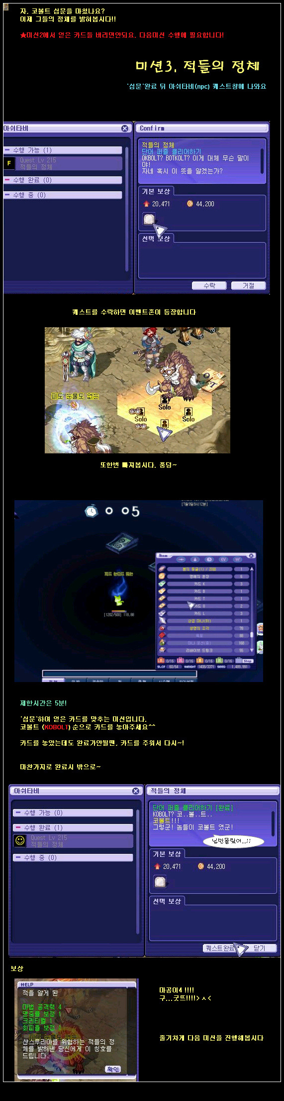 136F944B4E1DA5F911DB2F