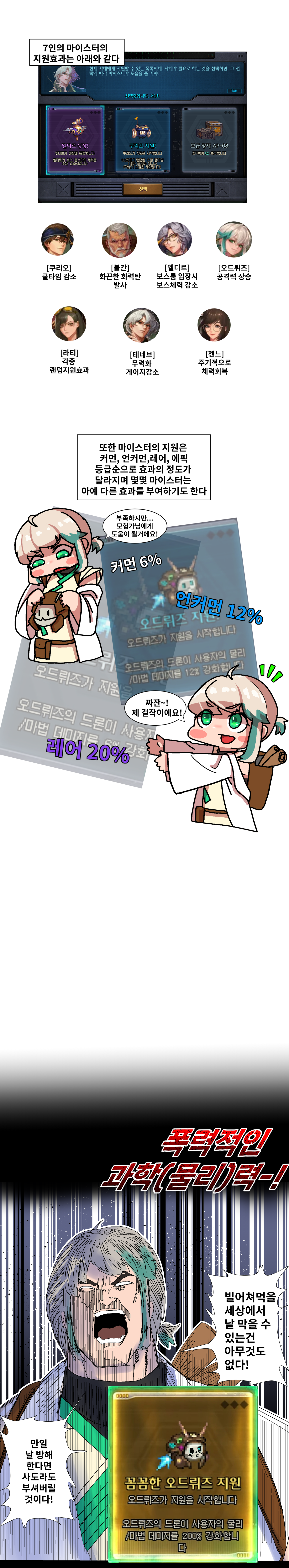 bccba141-4d0b-3521-3224-1ae11d24e3e9.png