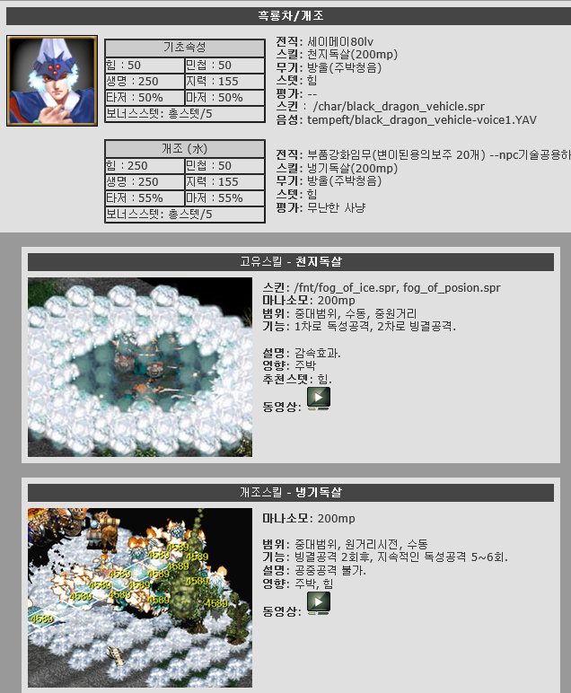 %EA%B0%9C%ED%9D%91%EC%B0%A8.png?type=w74