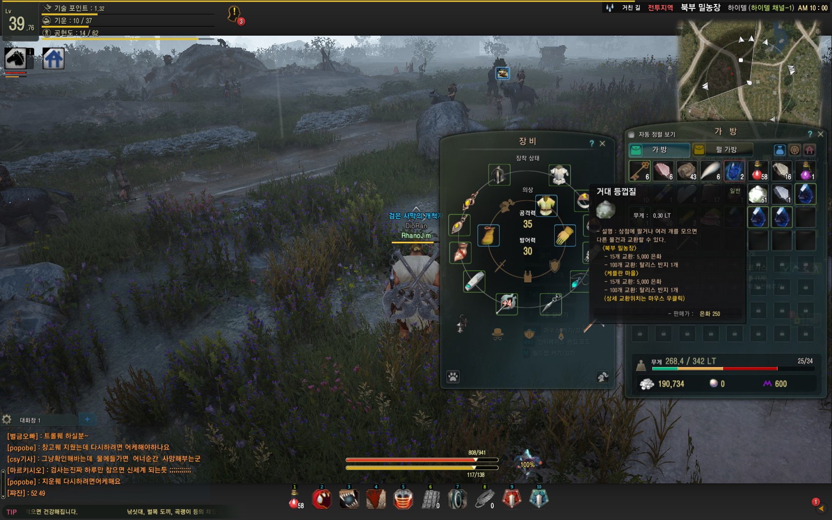 원본 크기로 보시려면 그림을 클릭하세요.