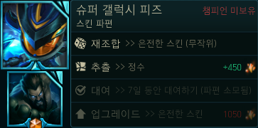 i14368277198.png